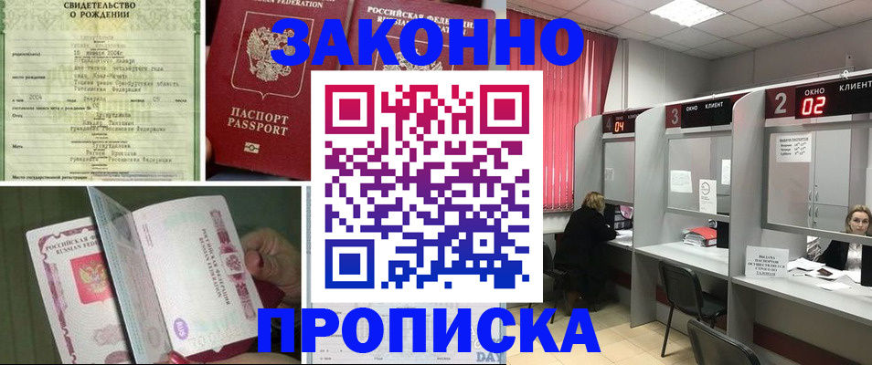 временная регистрация госуслуги в Печорах